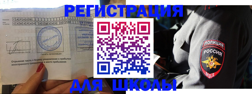 найти адрес прописки в Горнозаводске