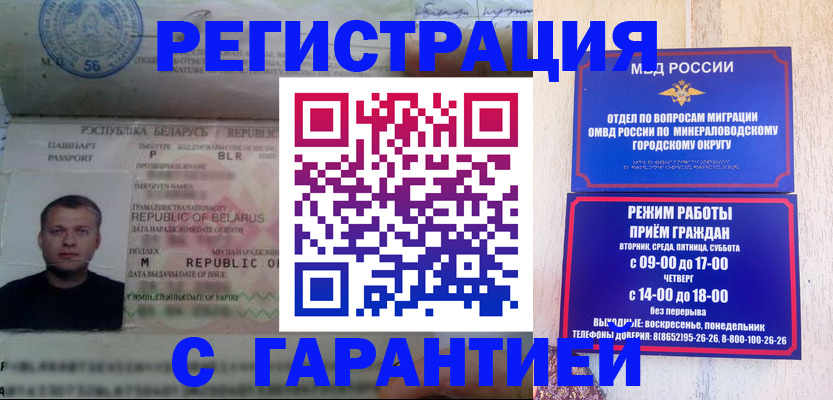 временная регистрация госуслуги в Горнозаводске