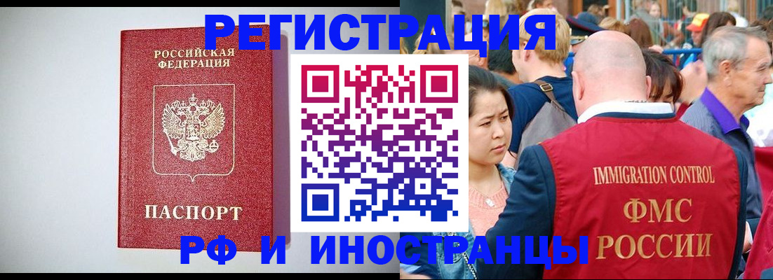 временная регистрация госуслуги в Горнозаводске